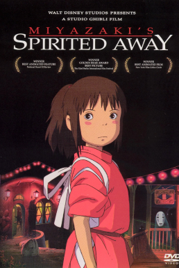 spiritedaway