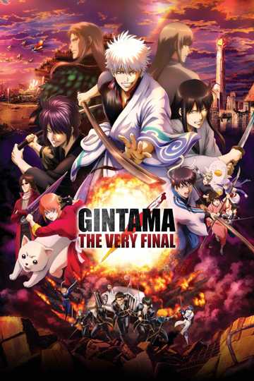 Gintama