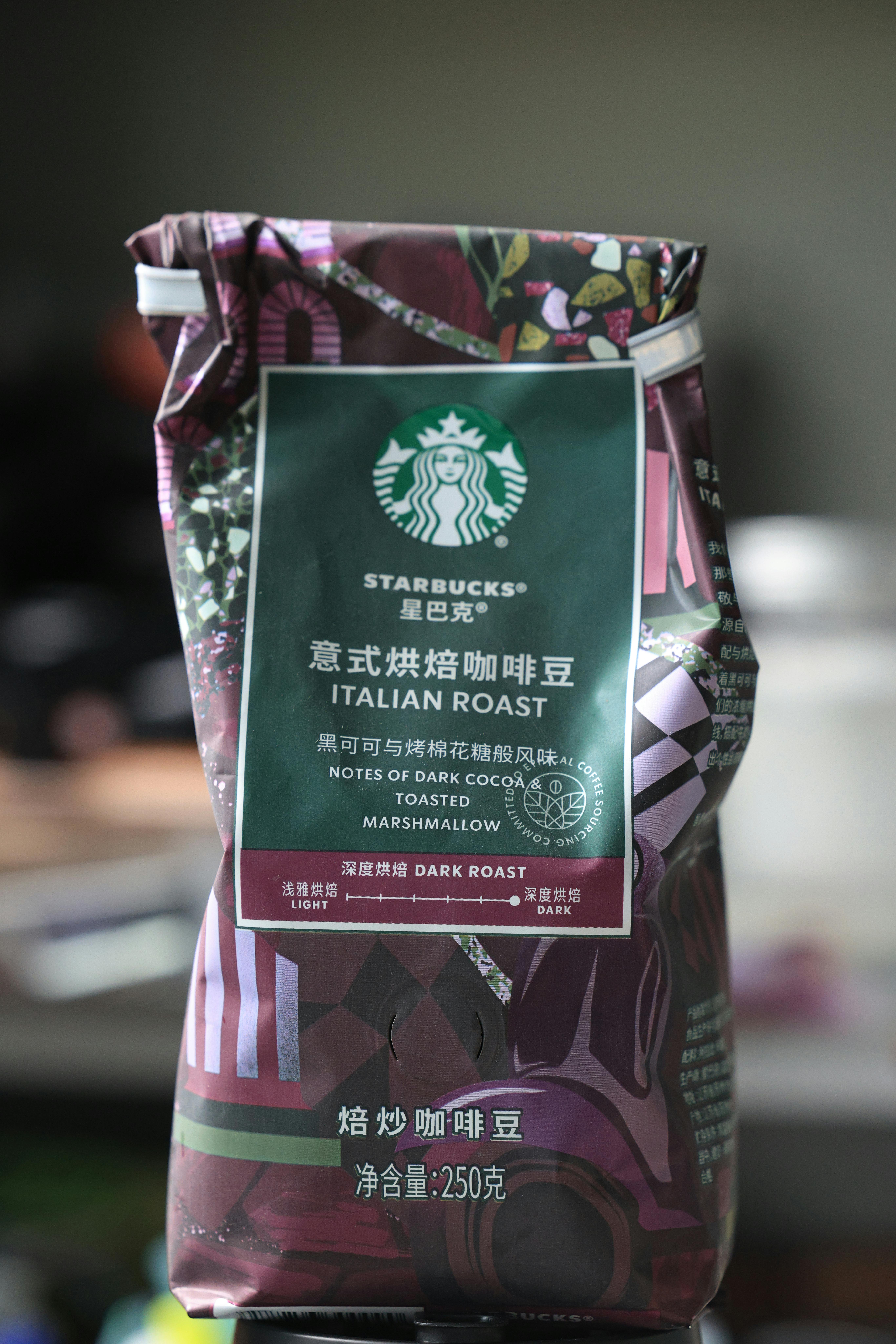 brown coffee ground bag